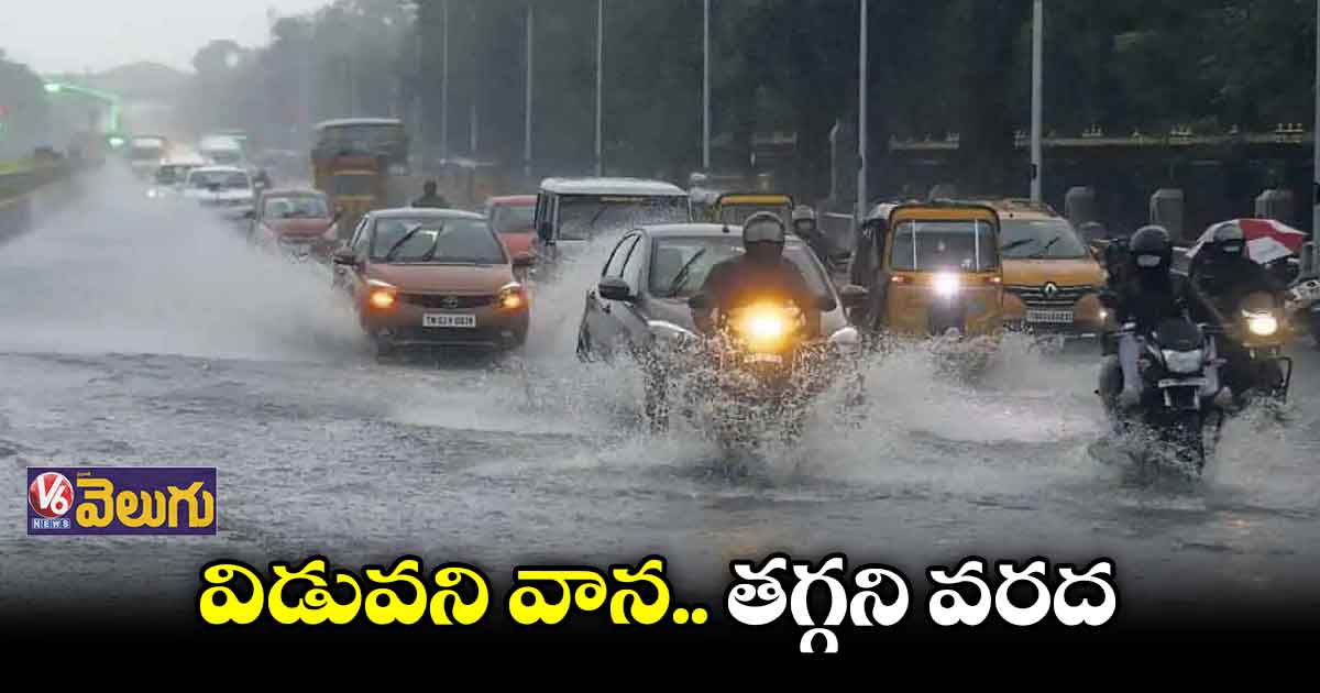 ములుగు జిల్లాలో నిలిచిన రాకపోకలు